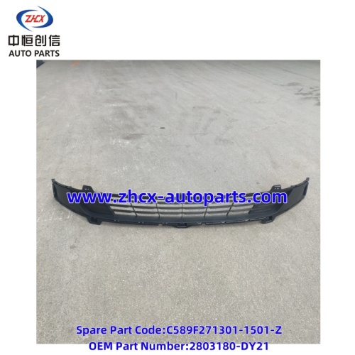 Пярэдні бампер ніжняя рашотка для Changan Qiyuana05