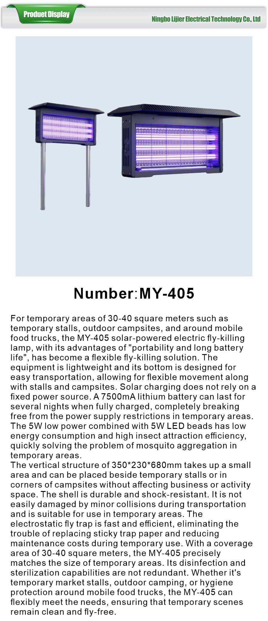 Philips fly-killing lamp-xiangqing1-LJE040