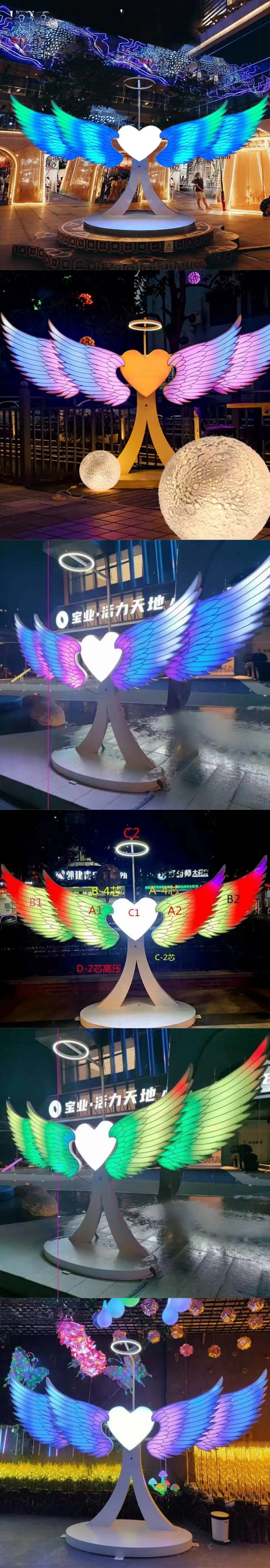 Decorative Light Emitting Wings