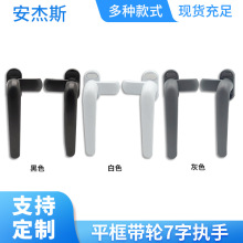 manivelas de janela dobráveis ​​para janelas de batente