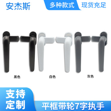 manivelas de janela dobráveis ​​para janelas de batente