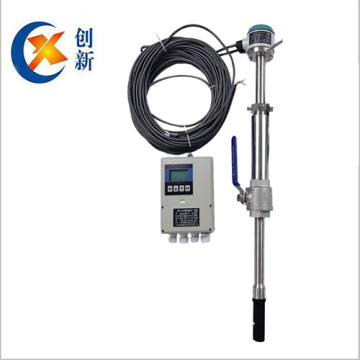 insertion type electromagnetic flowmeter