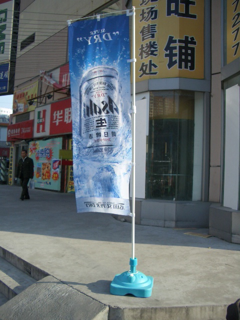 Telescopic giant flag pole with water base