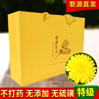 wukangyuan organic yellow chrysanthemum  one cup