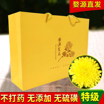 wukangyuan organic yellow chrysanthemum  one cup
