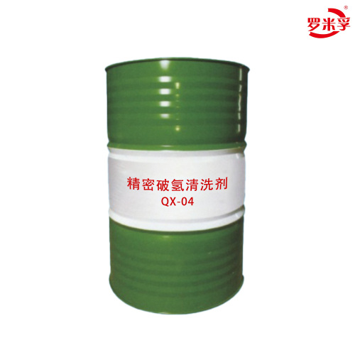 Limpador solvente de hidrocarboneto de alta pureza