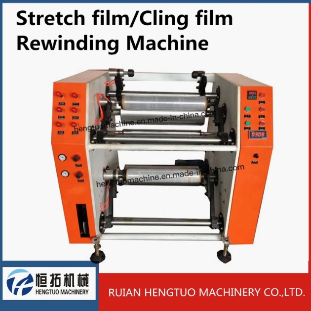 מכונת לעטוף סרט PVC נצמד