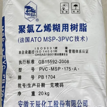 Tianchen Huangshan Paste PVC Resin PB1302 PB1704 PB1156