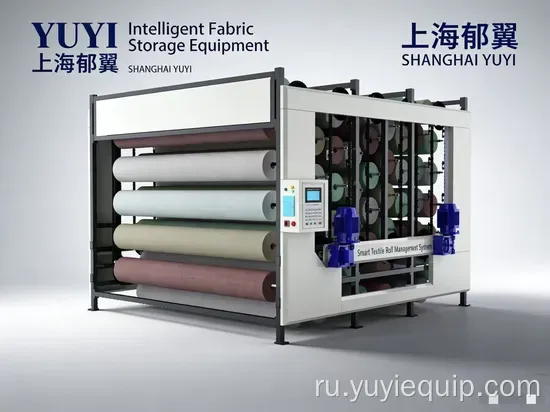 Yuyi 380V 1000kg Сверхмощная складская машина для хранения