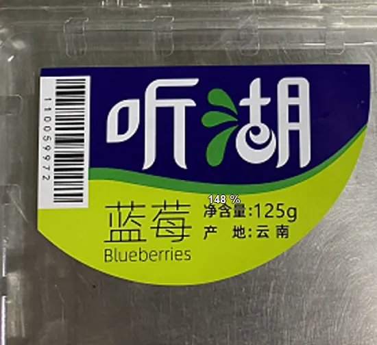 Good Price Fruit Self-Adhesive UPC Label Sticker