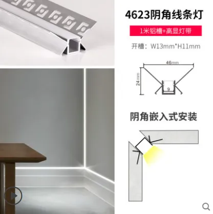 Architectural Gypsum Line LED Aluminum Trough Light Fixture