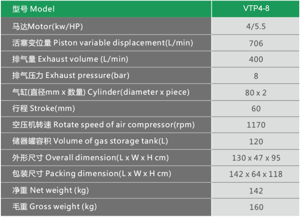 piston type air compressor