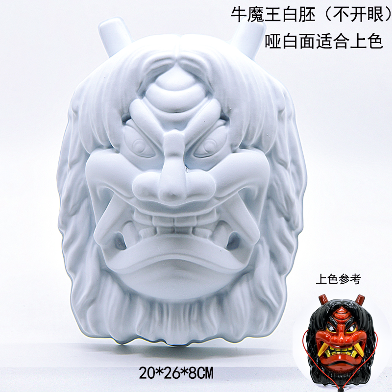 Unpainted Japanese Hannya Demon Mask Blank Base