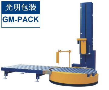 Automatic Online Pallet Wrapper Machine