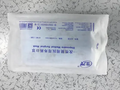 SHENGMAO Disposable Medical Surgical Mask Children