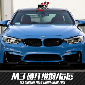 14-15 F80 M3/F82 M4 MP Style Carbon Fiber Front Lip And Rear Diffuser For BMW