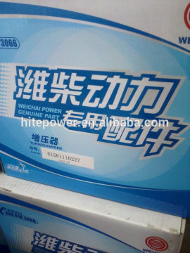 Weichai generator parts diesel generator turbochager/exhaust turbocharger
