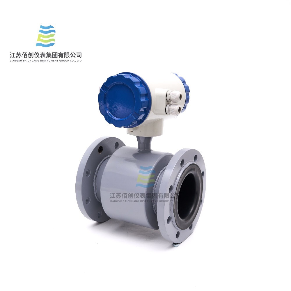 Integrated Electromagnetic Flowmeter