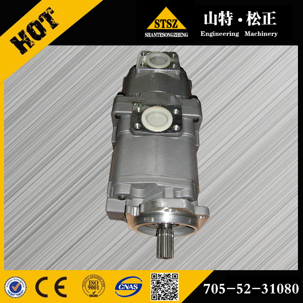 High quality OEM Komatsu gear pump ass'y 705-52-31170