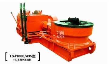 Water Well Drilling Rig