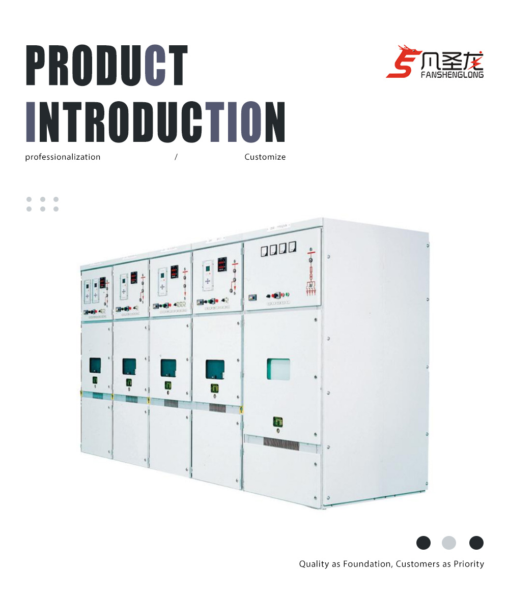 13X FSL- KYN28A-12(GZS1 )internal metal armor extraction switch equipment