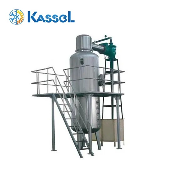 Good Quality Large Coffee Extractor