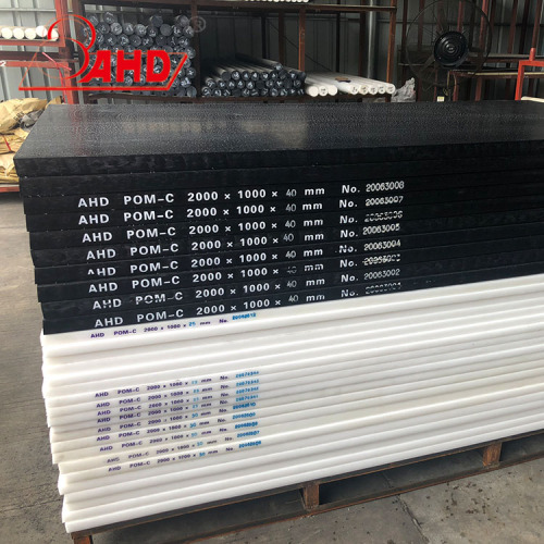 1mm to 200mm Extruded Polyacetal Acetal POM Sheet