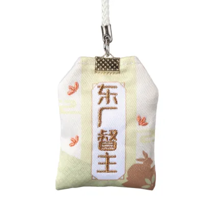 Cultural and creative dye sublimation woven pendants