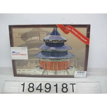 3D Puzzle Famous Building Temple of Heaven-China