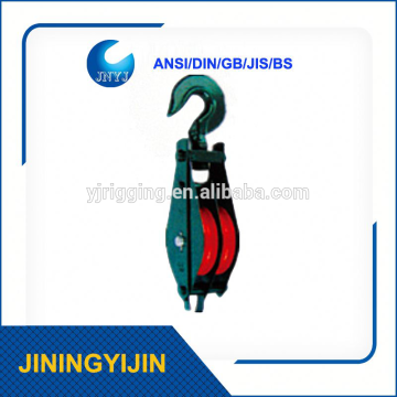 Double Close Pulley Block