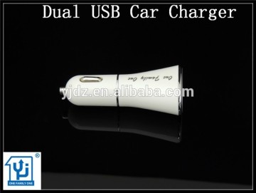 2015 Hot New Products Portable Dual USB Car Charger, Navman in Car Charger