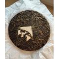 Zi Pu Hao Xigui "Fa Qing Han" Kue Mini Pu-erh Mentah 200g | Teh Musim Semi Kuno, Aroma Madu yang Kaya, Energi Teh yang Kuat