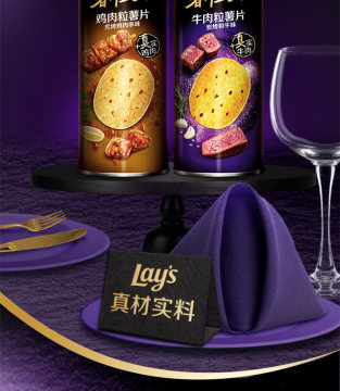 Wholesale Rose Petal Crispy Potato Chips - Salty Hard Texture Chinese Snack