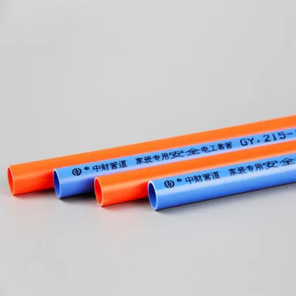 PVC strong and weak current safety electrical conduit
