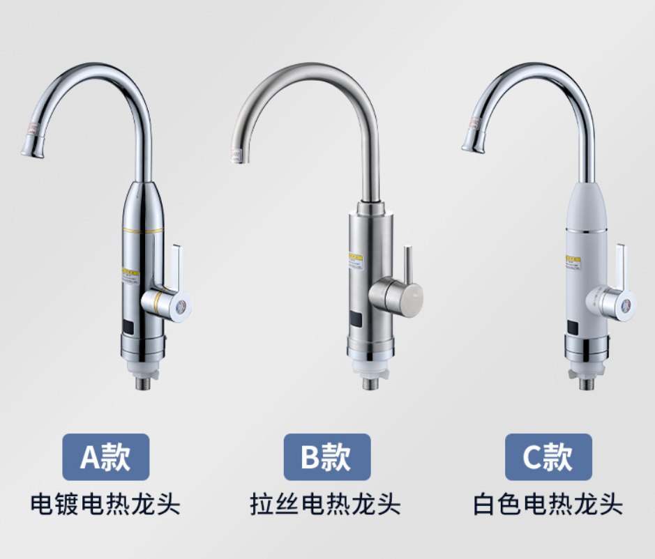 工場直接キッチンインスタントヒーター温水タップ電気蛇口ミキサー温度レギュレーター付き