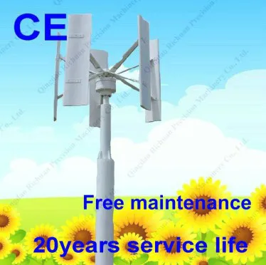 Vertical axis 600w portable wind turbine generator