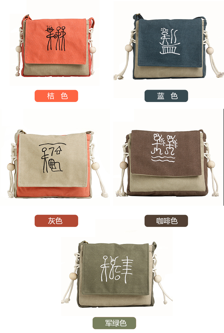 Canvas Cross body Bag
