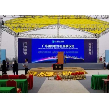 Outdoor Stage LED Display Performance Background