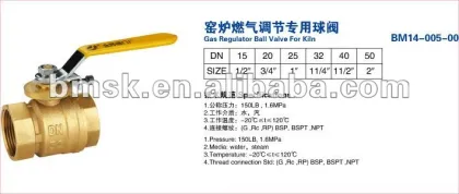 gas regulator ball valve for kiln, ball valve, gas valve, brass valve, ball valve price, water valve, 3way ball valve