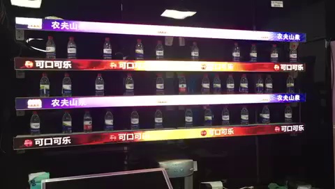 pH1.875 P1.875 RGB Full Color COB LED Ticker Shelf Display
