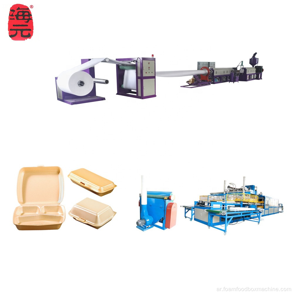 PS Foam Plastic Plate Accuum Machinery