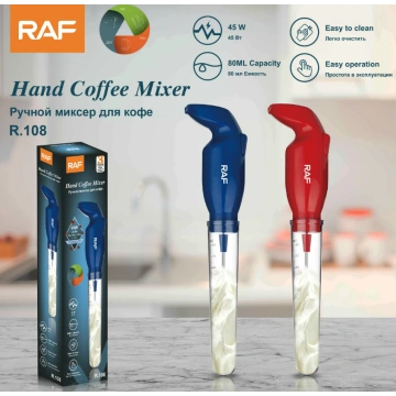 Home Kitchen Tool Mini Electric Coffee Stirrer - China Coffee Stirrer and  Egg Stirrer price