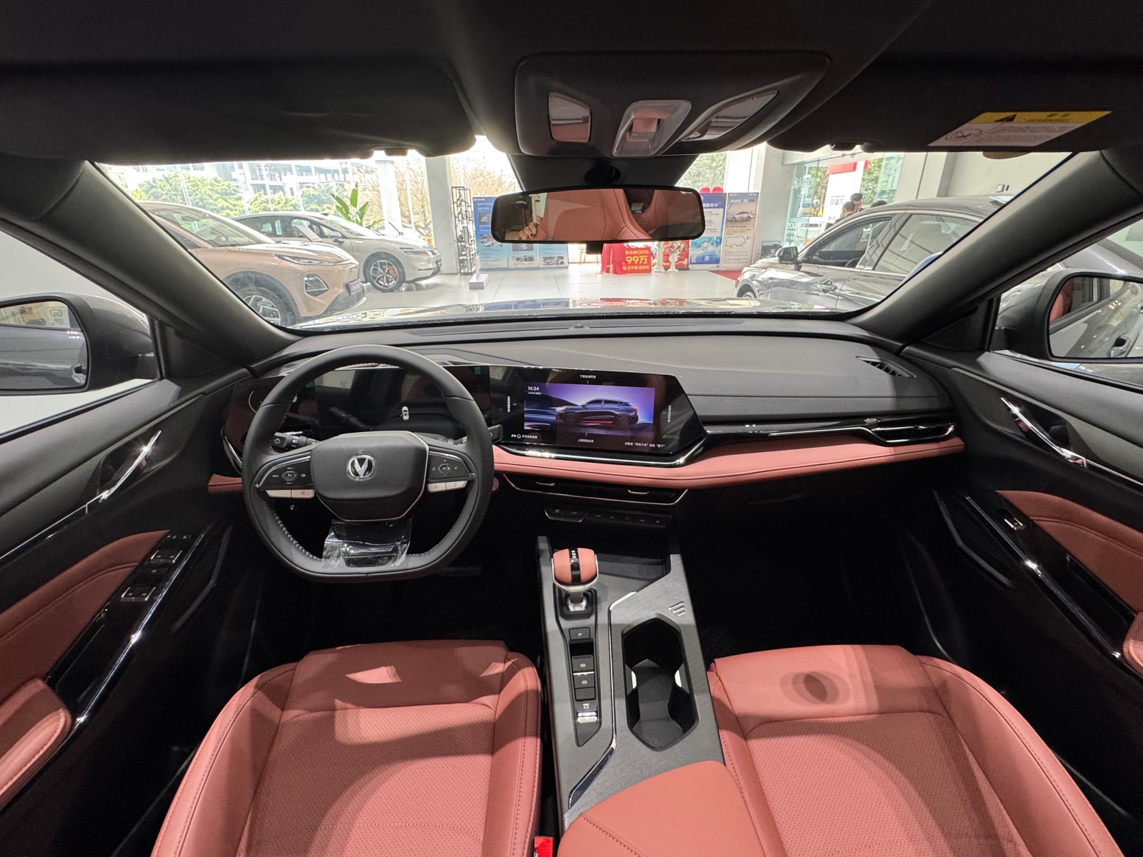 Changan X5 PLUS MT Luxury Edition