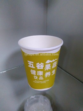 8oz paper coffee cups printing company logo