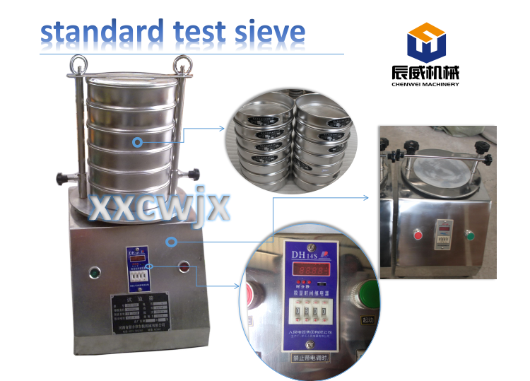 test sieve