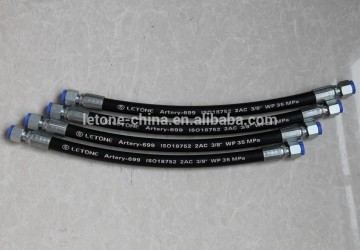 American standard ARTERY series MSHA hose