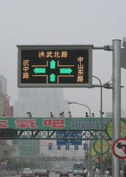 Custom Electronic Traffic Signs Led Warning Lights  Moving Message Board