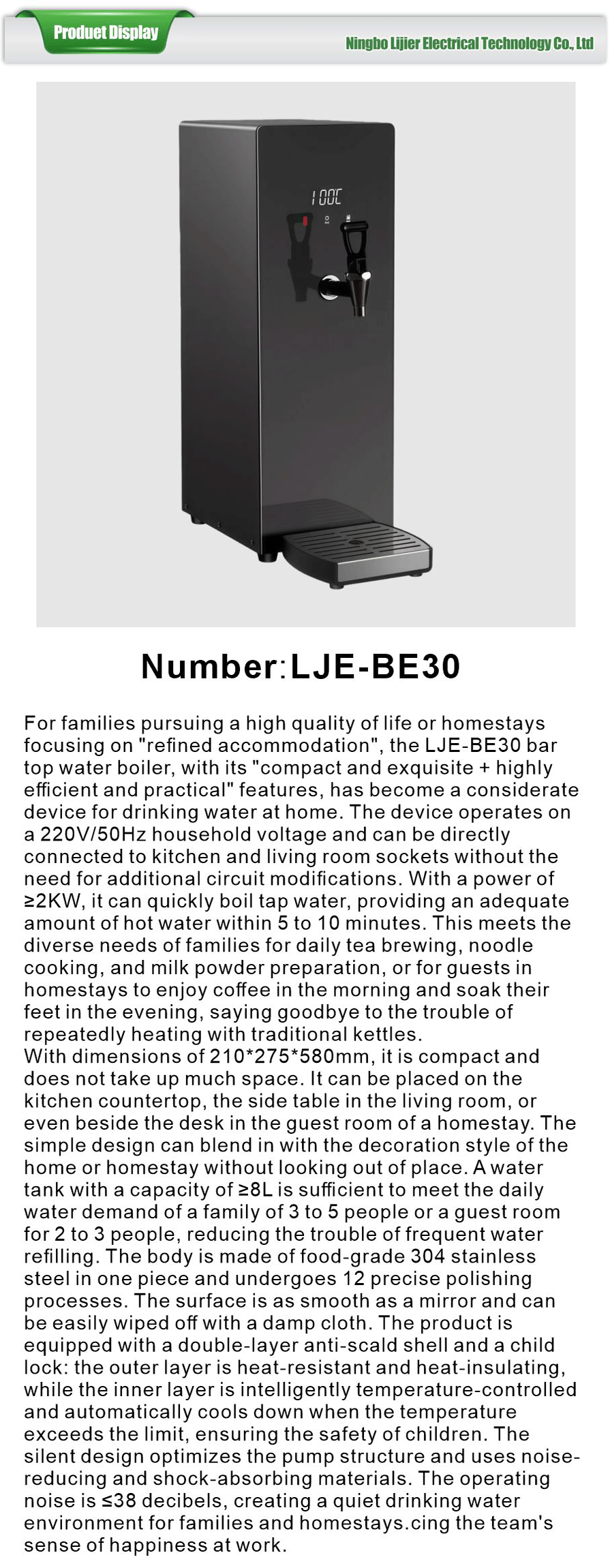 Boiling water machine-xiangqing1-LJE065