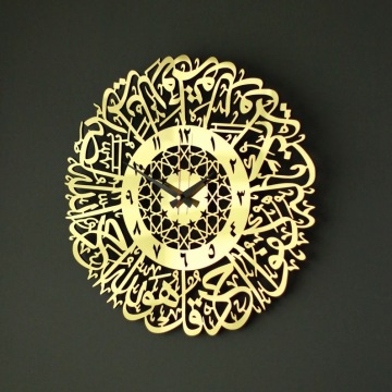 Wooden Acrylic Ikhlas Clock: Unique Islamic Wall Art for Ramadan and Eid Décor