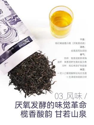 Authentic Traditional Sour Tea for Natural Wellness